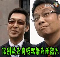 深圳米其林三星粤菜,全国最豪华的米其林餐厅