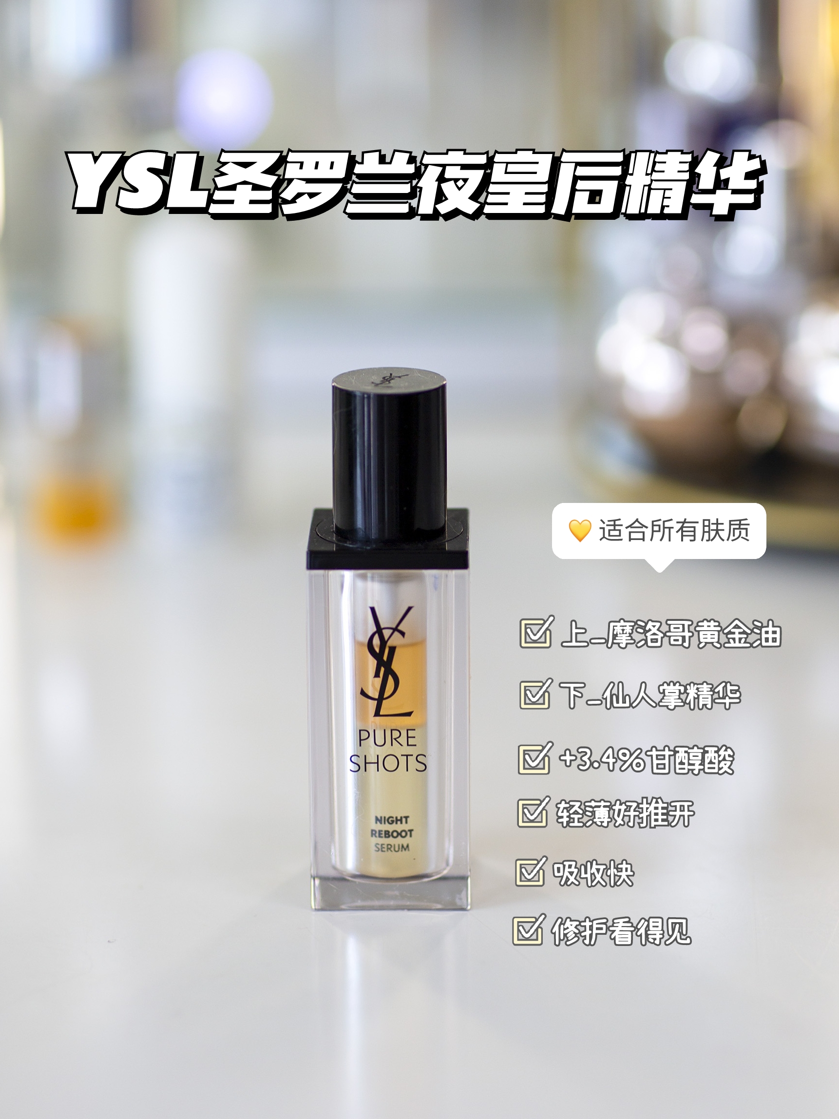 夏季护肤清爽不油腻学生,夏季清爽护肤