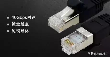 太阳牌的网线是超五类还是超六类,300兆宽带超六类和超五类网线区别