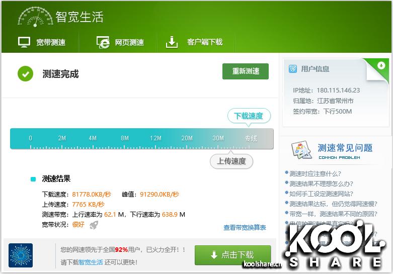 一台小巧精致的AP，UBNTUniFiAPFlexHD开箱拆解评测