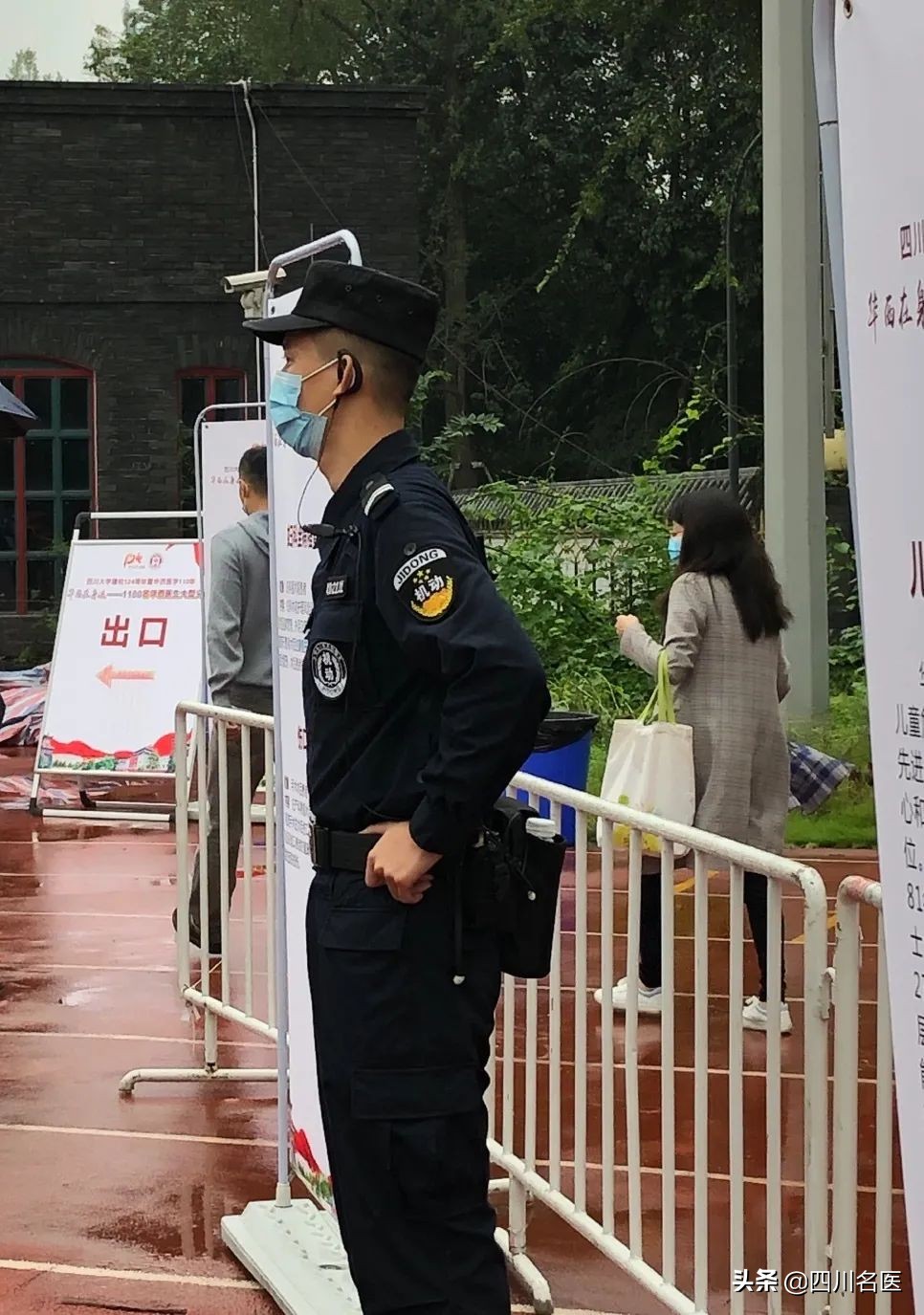 火爆！数万人“追星”华西坝