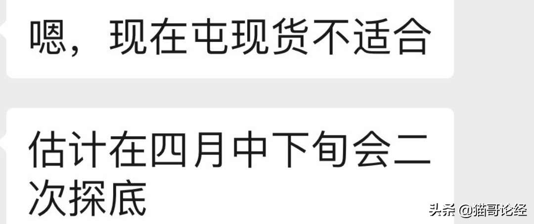 他的全部7万块资产怎样在忽悠之下走上归零之路