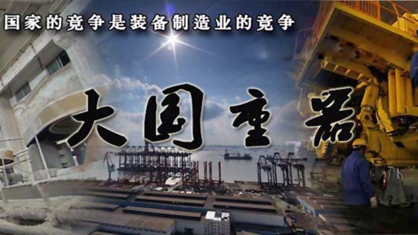 正泰电器光伏龙头,低压龙头