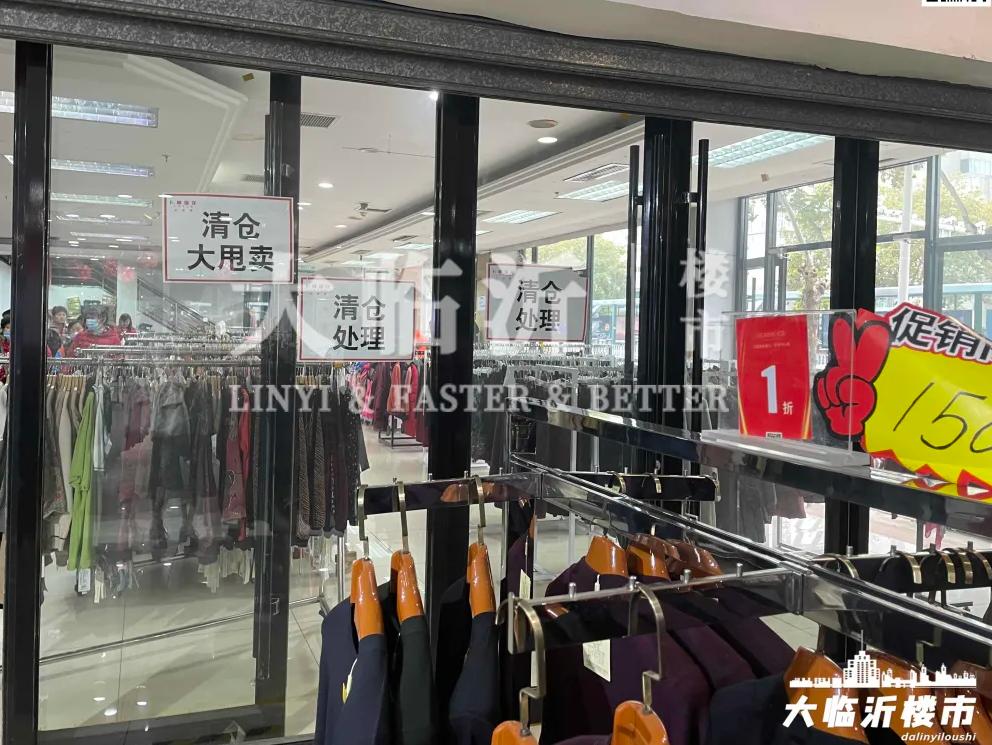 临沂卜蜂莲花大世界,卜蜂莲花临沂有吗