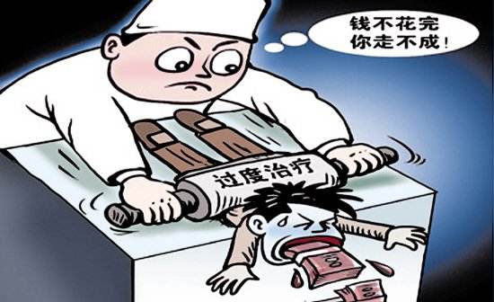 新生儿24小时内出现黄疸能治好吗,治疗黄疸住院一般多久