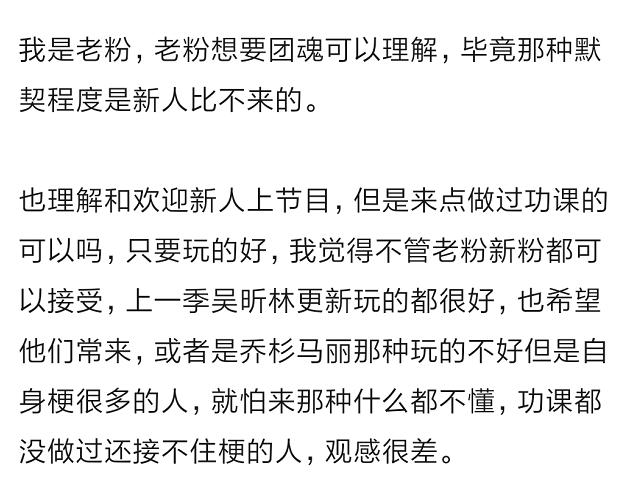 撒贝宁说杨蓉王鸥吴映洁,王鸥吴映洁杨蓉混剪