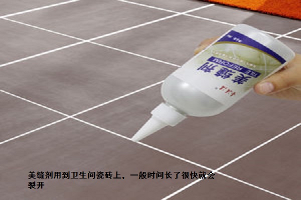卫生间瓷砖缝漏水如何补救,卫生间瓷砖缝漏水可以开缝做防水