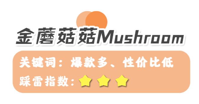 六家零差评平价女装店,差评最多的淘宝店