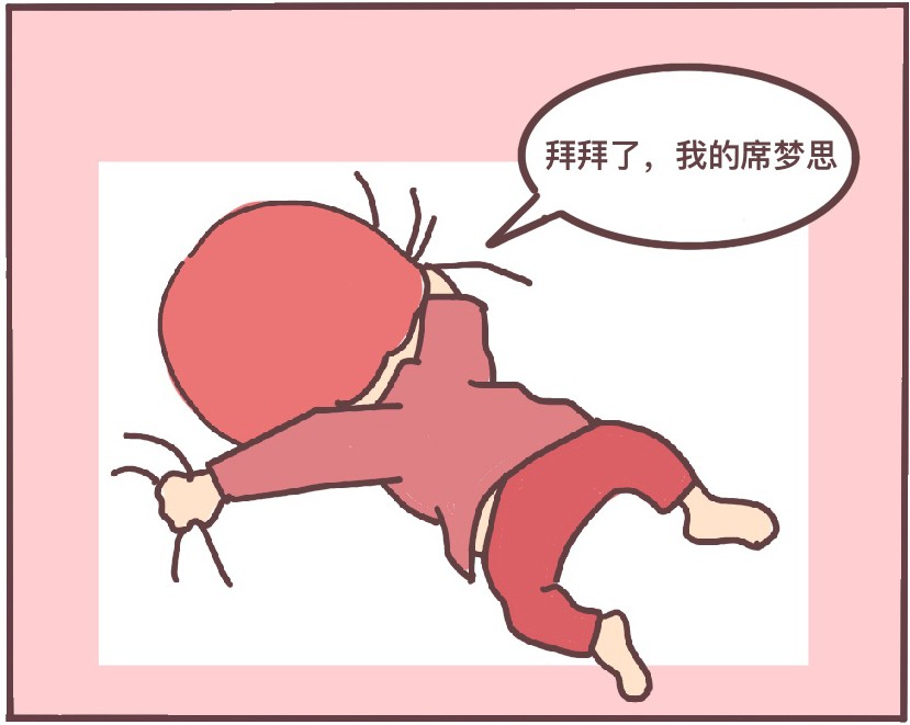 快速测一测，你的腰椎间盘还好吗？