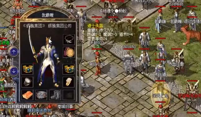 热血传奇百区最牛裁决之杖,三眼手镯泰坦戒指隐藏属性