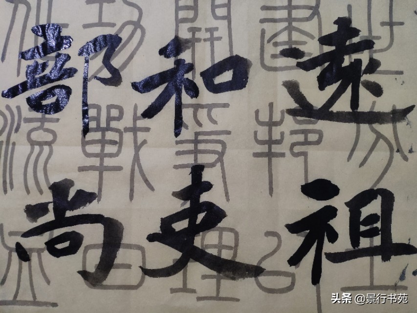 篆书峄山碑临摹,篆书峄山碑字帖放大高清完整版