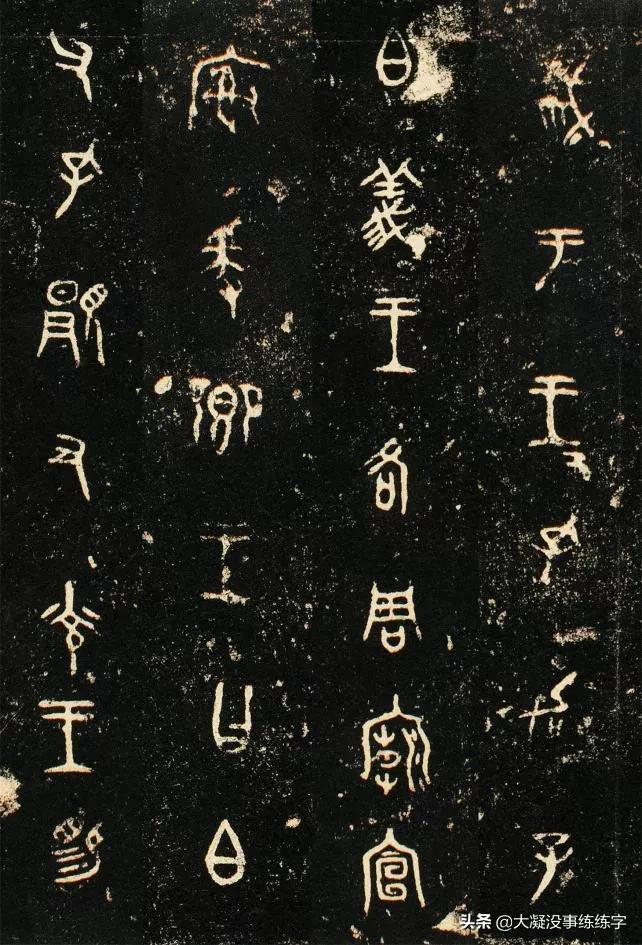 虢季子白盘是青铜器吗,虢国墓地青铜器铭文