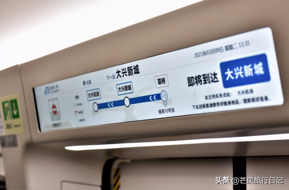 大兴机场网红打卡攻略,带你体验北京大兴机场