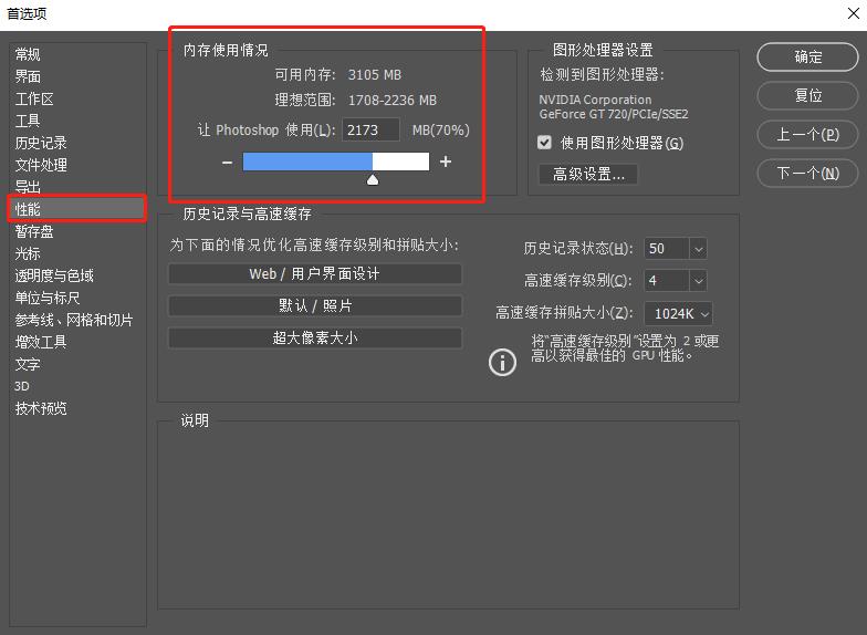 pscc2018无法写入注册表,pscc2018经常无响应