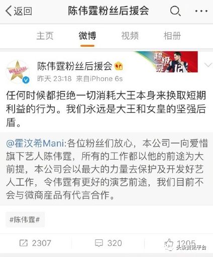 屡遭投诉后又屡次道歉，“三草两木”有何经营之道？