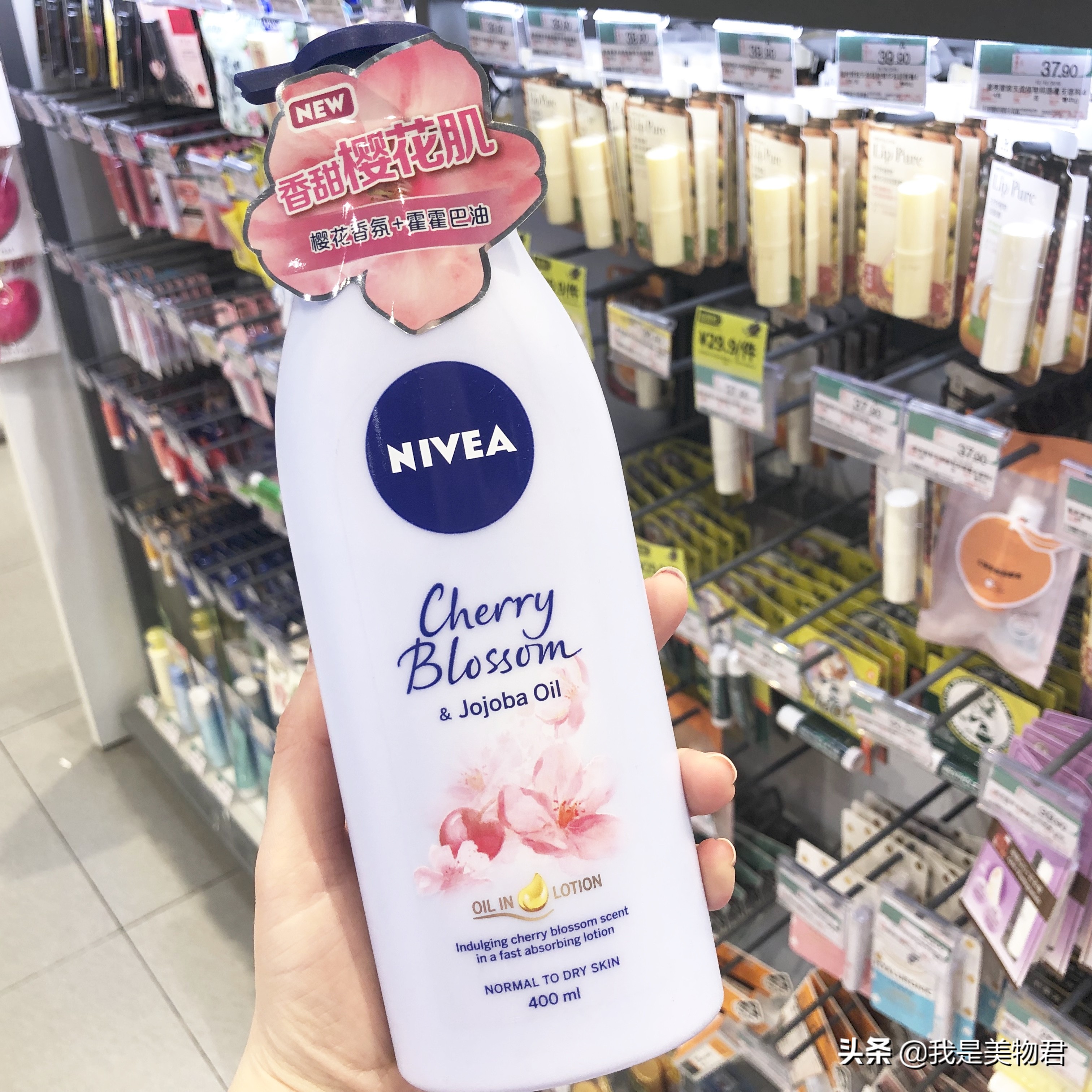 屈臣氏身体乳好物推荐,屈臣氏身体乳哪款好用