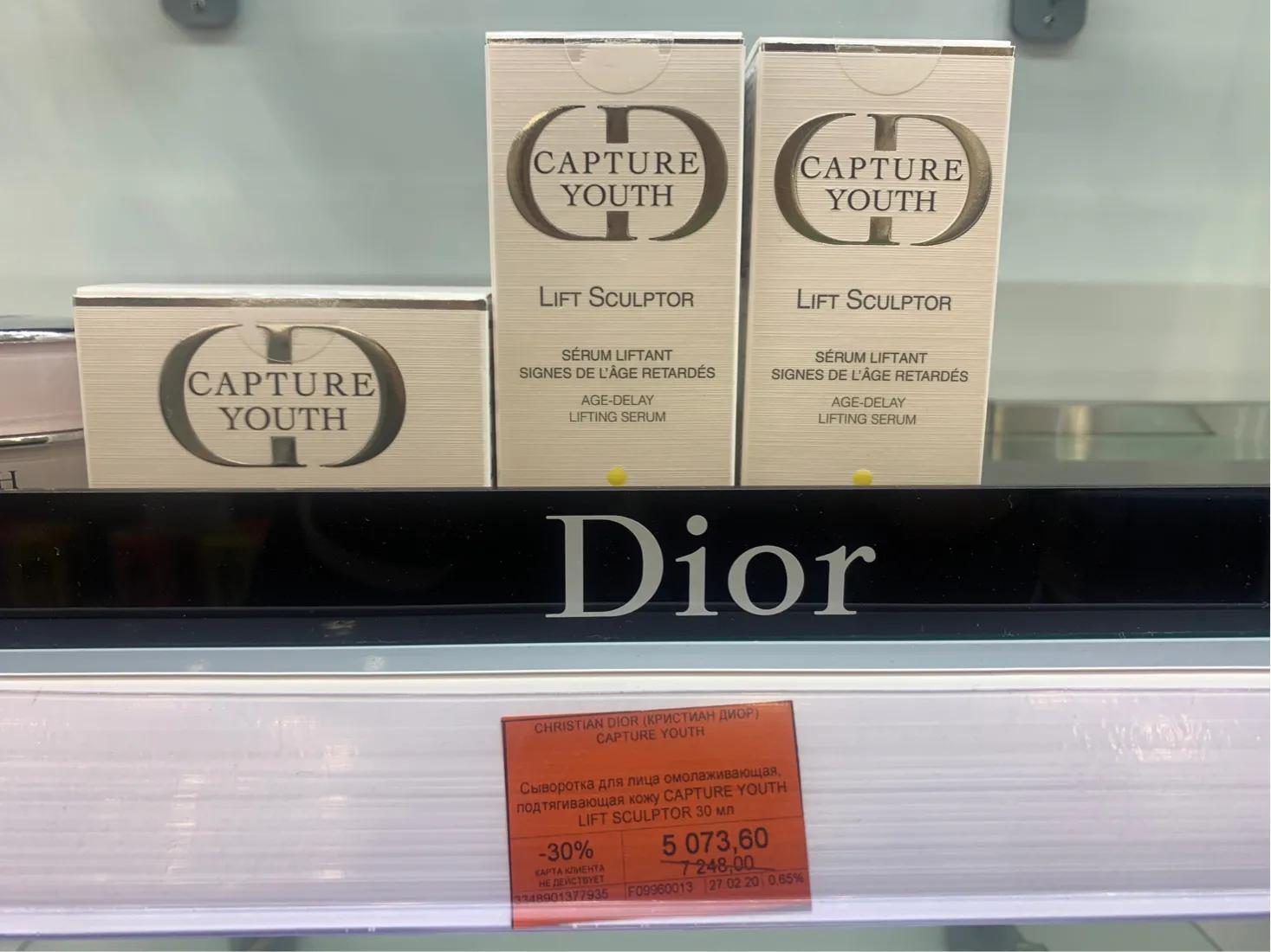 莫斯科有什么值得买的化妆品,莫斯科便宜的护肤品