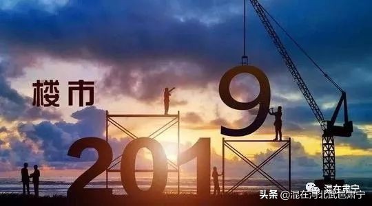 金三银四买房季,金三银四楼市最新消息