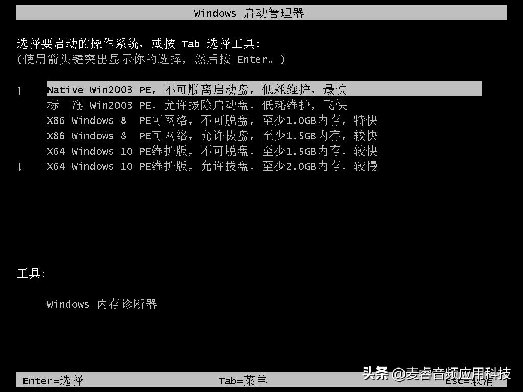 pe绯荤粺涓巙鐩樺惎鍔ㄥ伐鍏风殑鎺ㄨ崘,閫氱敤u鐩榩e鍚姩绯荤粺缁存姢鍒朵綔宸ュ叿