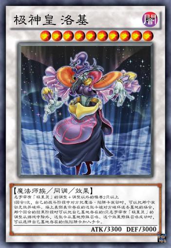 游戏王5ds最终一战,游戏王5ds时械神