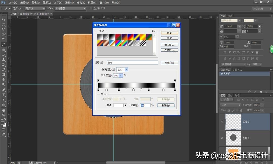 澶╂皵棰勬姤ui璁捐鍥炬爣,ui鍥炬爣鏁欑▼瑙嗛澶у叏