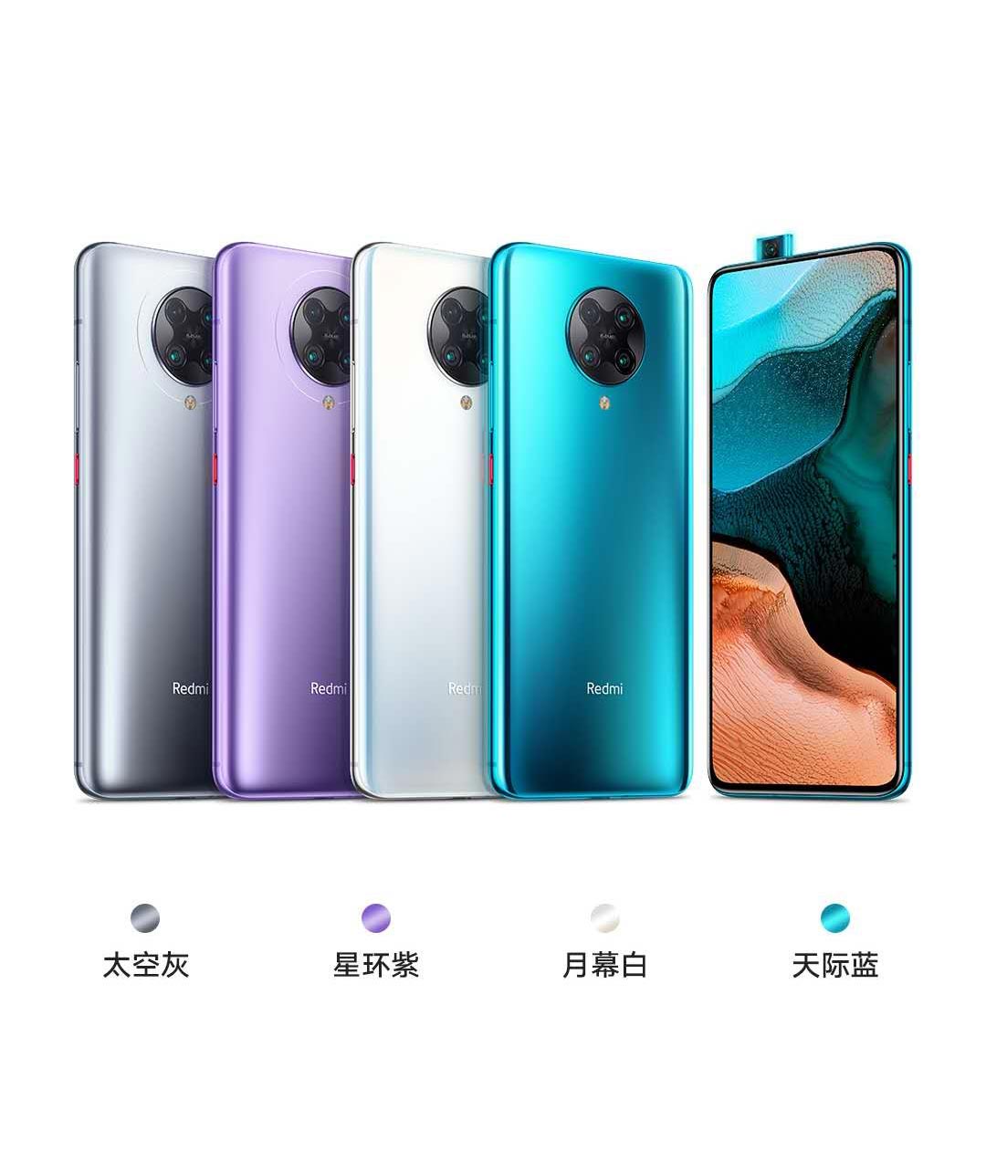 红米k30pro如何拍月球,红米k30pro标准版如何拍摄星空