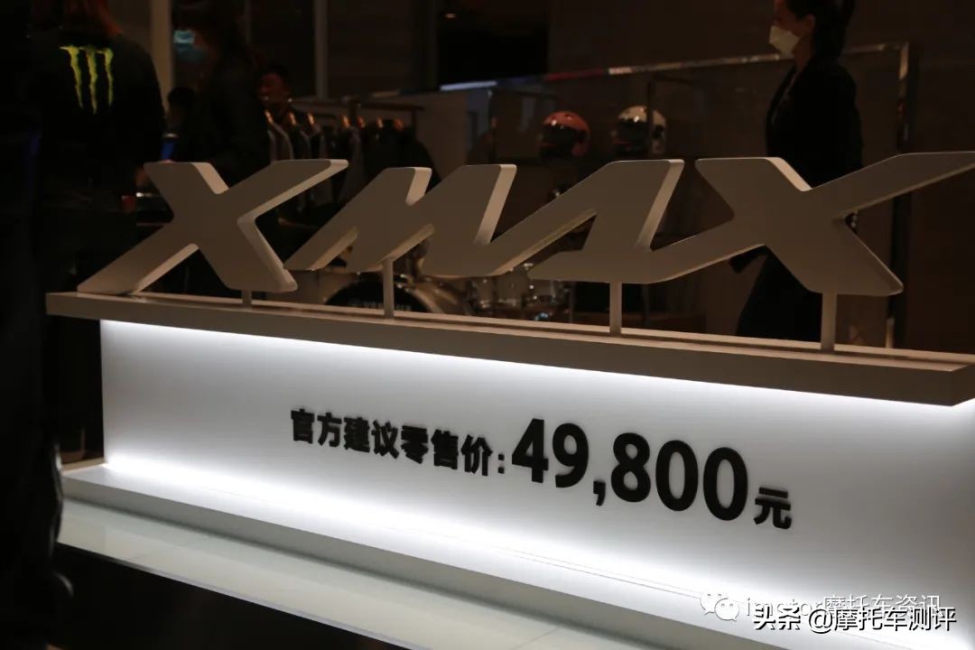 xmax300雅马哈2023款国内现车,xmax300雅马哈官方降价