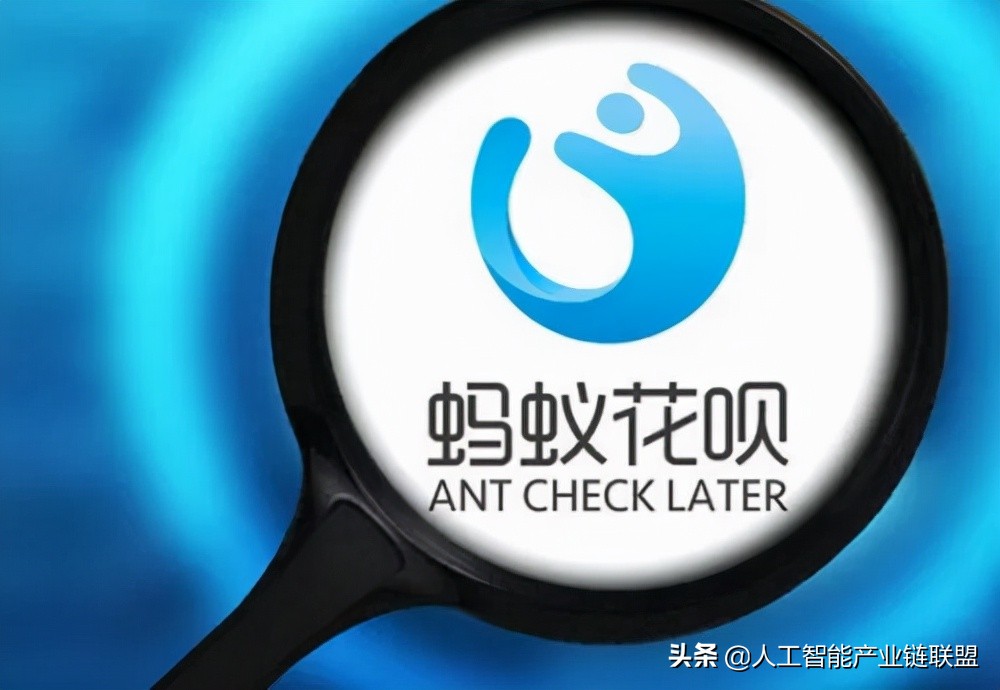 花呗将全面接入征信系统，QQ音乐推出看广告换会员