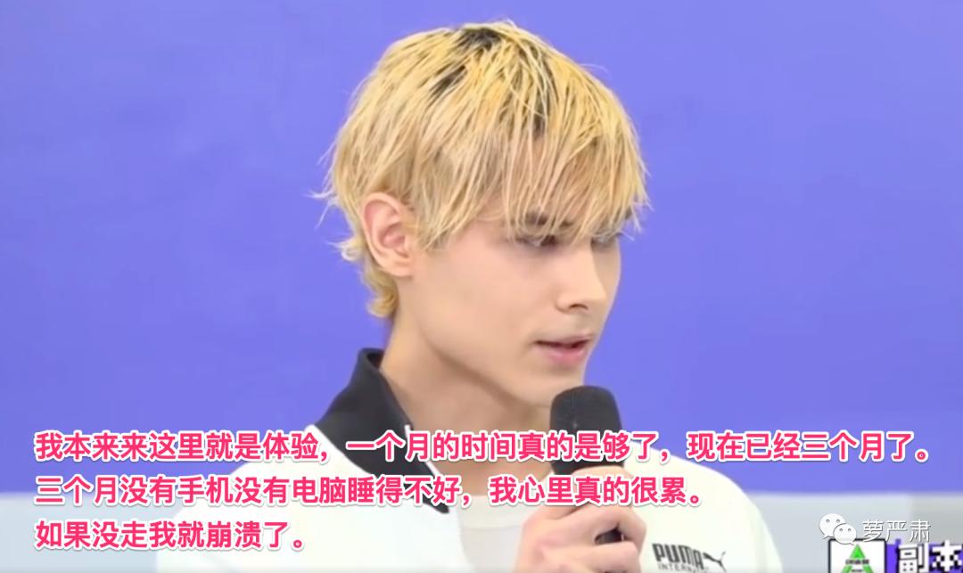 利路修身高体重,利路修身