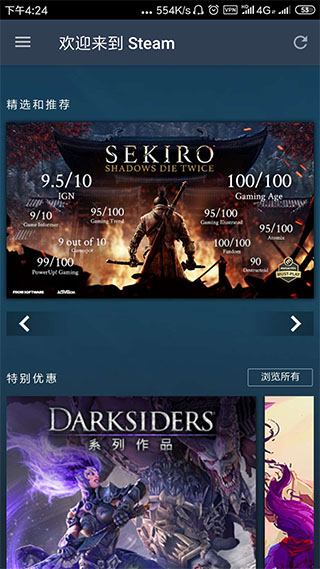 steam移动客户端,steam移动客户端怎么确认交易