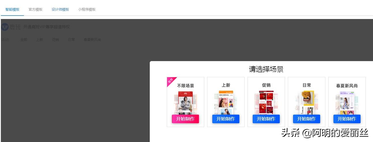 淘宝新开店铺怎么装修,手机淘宝怎么装修店面