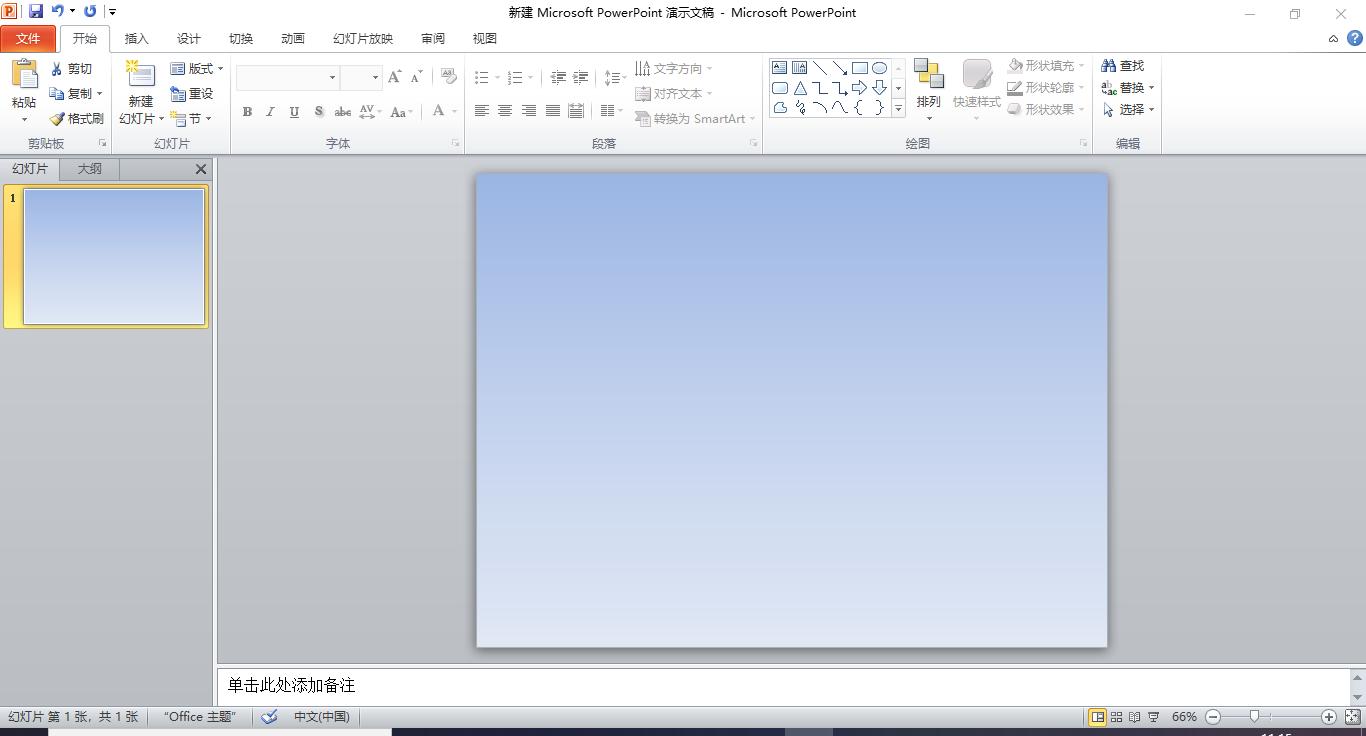 计算机ppt怎么插入文件,电脑ppt图片抠图怎么操作