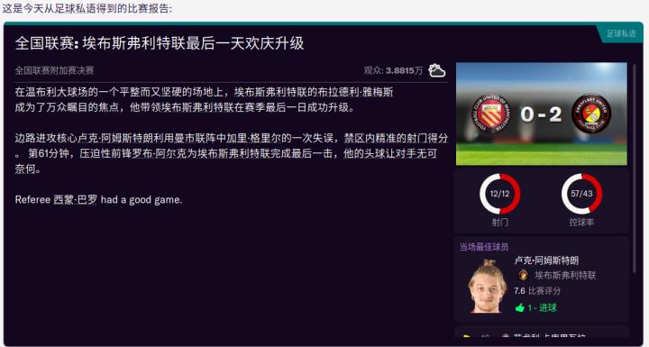 联曼教父LittleFat第四赛季,五