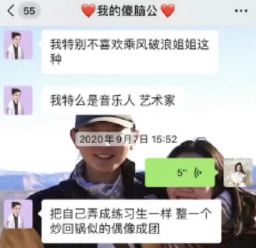 霍尊的“仙气”都是海狗丸的功劳?