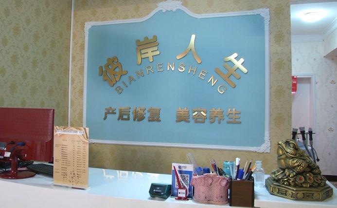 美容院回来脸上红肿痒怎么办,过敏脸部红肿痒美容院