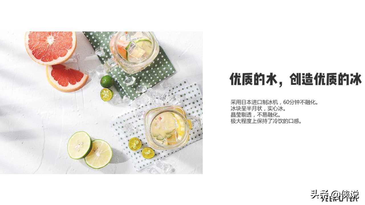 奶茶店商业计划书模板范文完整版,奶茶商业计划书ppt