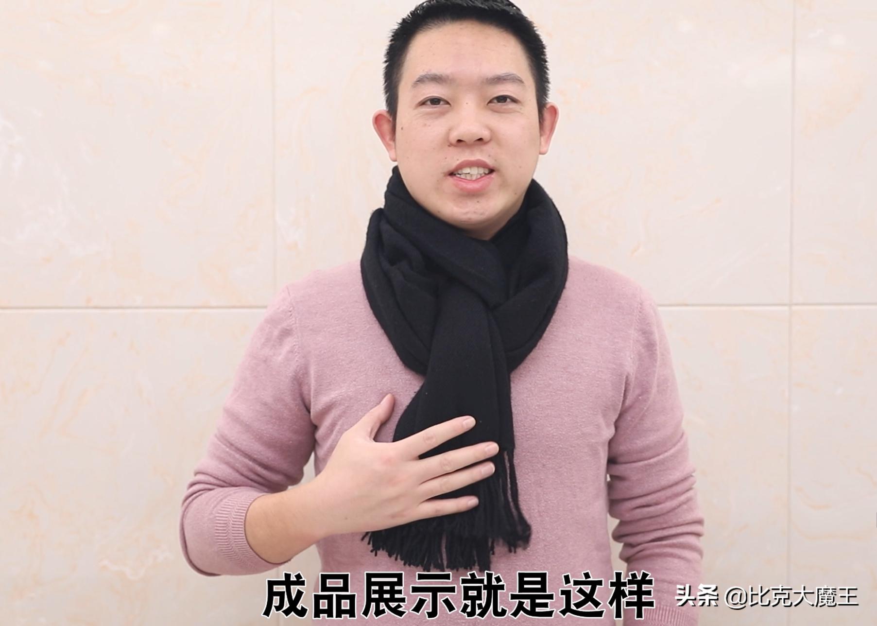 妹子手把手教你围巾的9种系法,教你8种不同的围巾系法