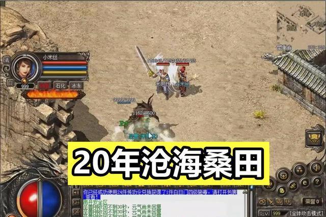 分析成龙古天乐代言游戏视频,古天乐成龙代言的传奇广告