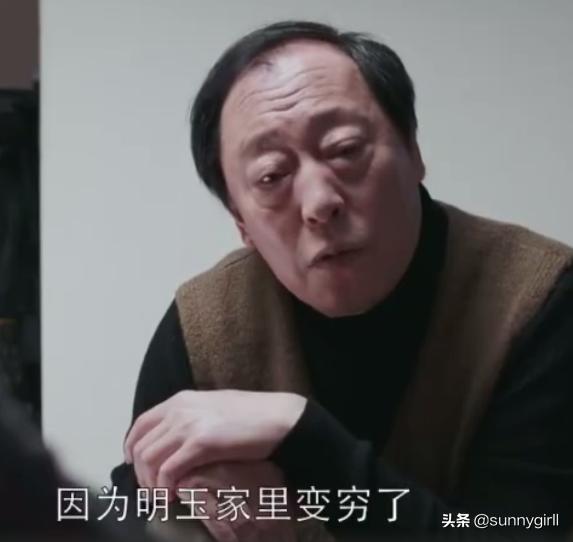 都挺好苏母为啥宠爱明成,都挺好苏明玉和苏母的对话