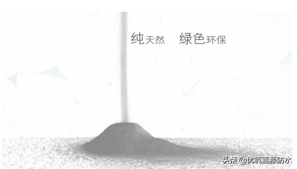 水泥基渗透结晶防水涂料生产过程,水泥基渗透结晶防水涂料施工条件