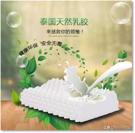 为什么泰国买的乳胶枕头是黑色的,为什么泰国乳胶枕便宜了
