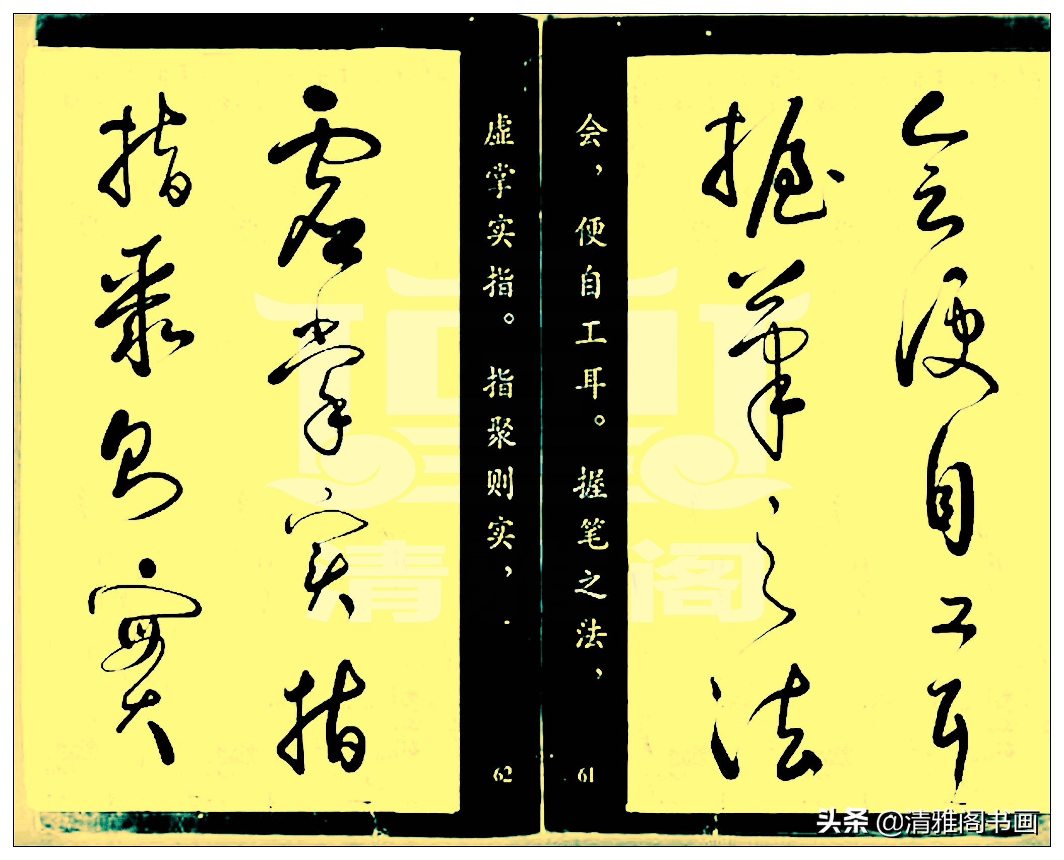 怀素的草书让人惊叹用四个字形容,草书气势十足