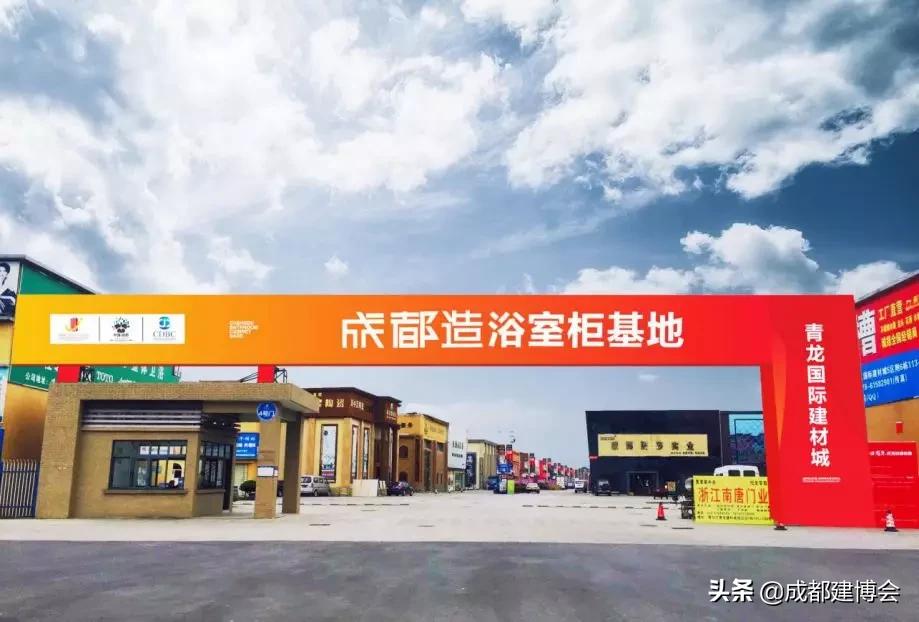 成都浴室柜展会2024,成都浴室柜博览会