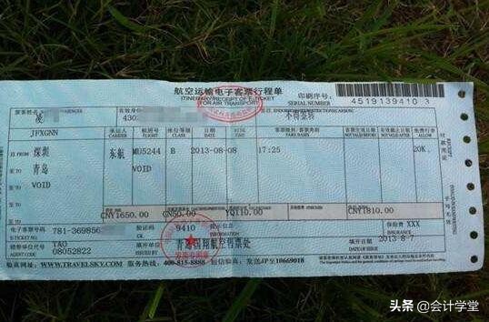 15个问题解答,机票发票不是专票怎么抵扣税额