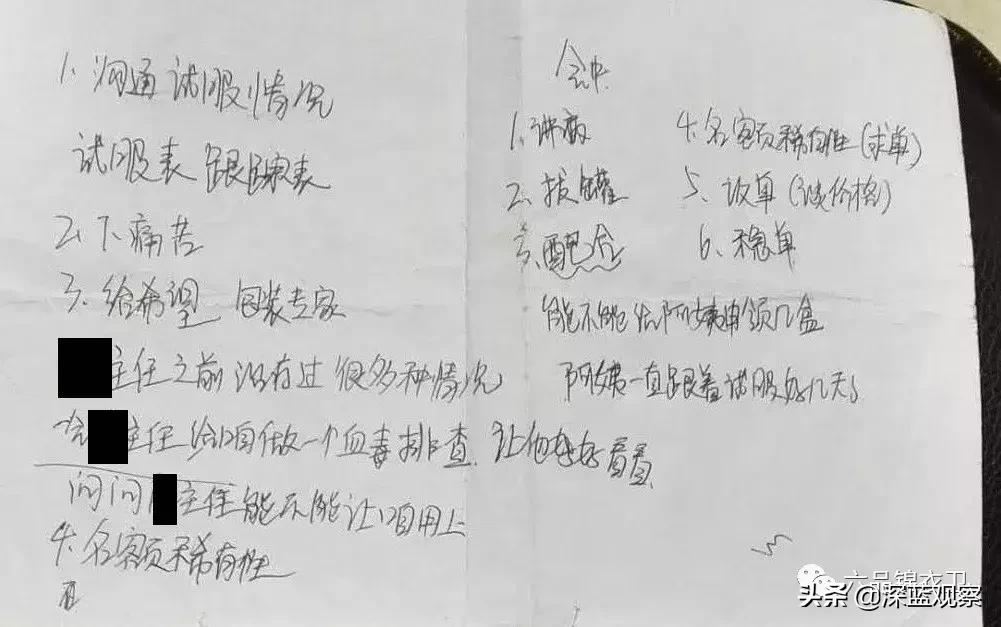 卖保健品的如何采访老人,卖保健品的新人应该怎么做