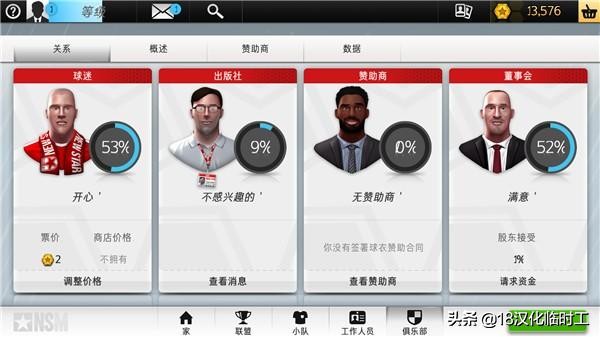 fm足球经理2024防守型中场推荐,fm足球经理2024赛季全过程