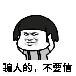 快递信息中介骗局揭秘,快递信息骗局揭秘