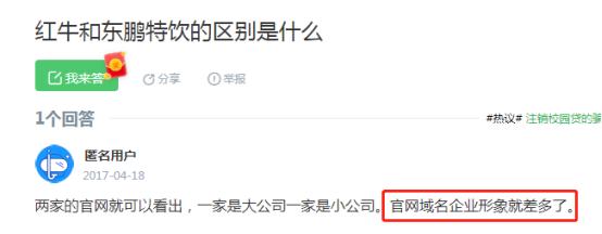 东鹏饮料上市首日为啥涨了40%,东鹏饮料上市进程