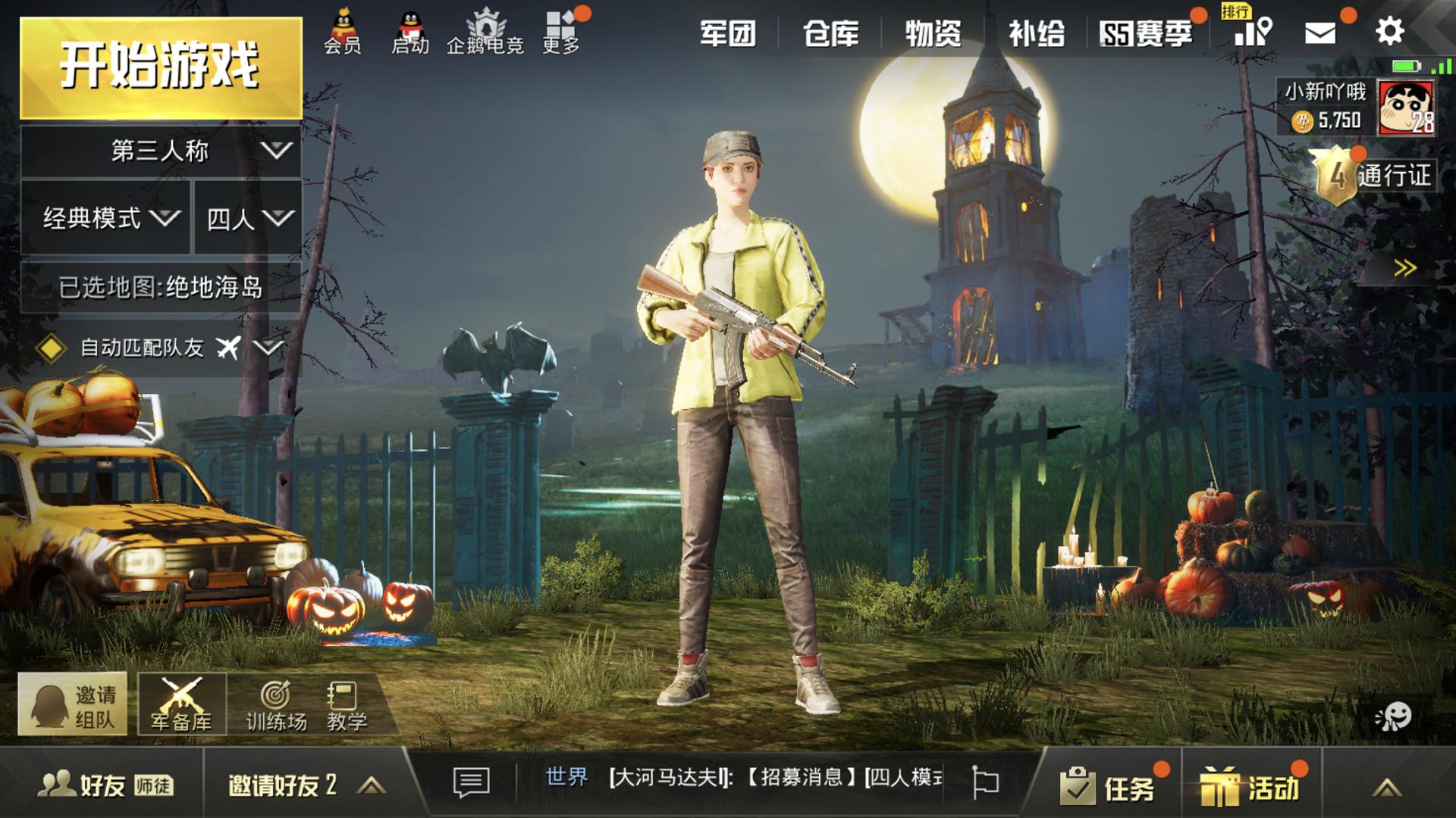 刺激战场陀螺仪怎么设置最稳,刺激战场陀螺仪需要调整啥