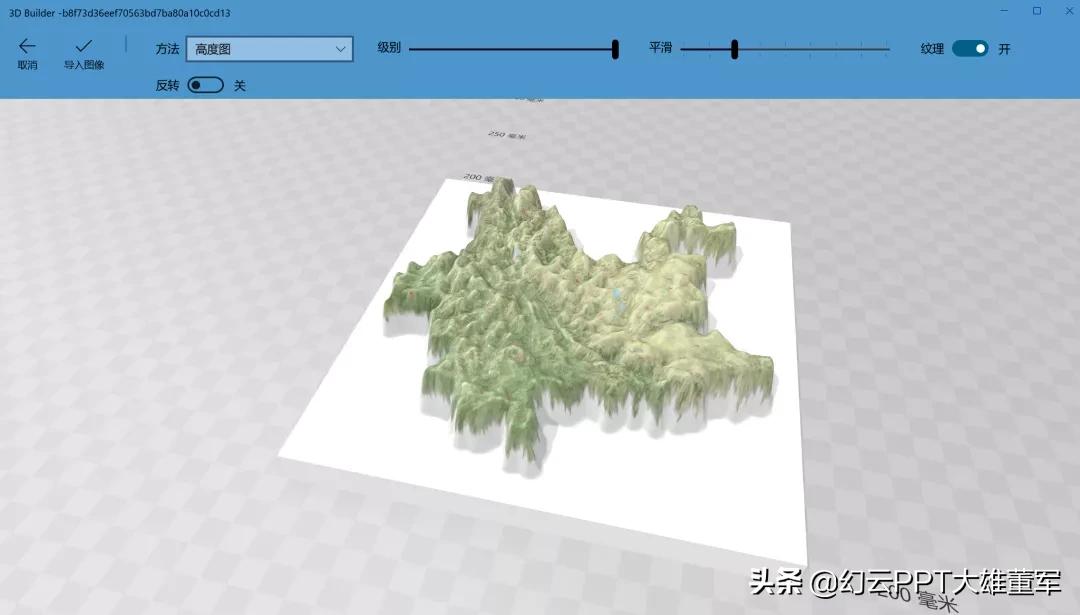 ppt没有插入3d功能怎么办,ppt为什么没有3d功能